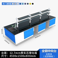 Все стальные центральный тайвань 4,5 метра содержания воды