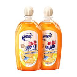 Lao Guanjia floor cleaner 500ml*2 bottles of special cleaning fluid for tile and wood floor decontamination and brightening mopping