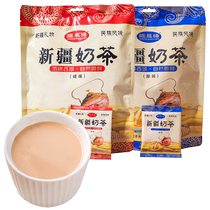Xinjiang Tefic hot bus Same-style Lait Tea Bagged Cows Milk Tea Salty Milk Tea Poudre à boire Drink Drink