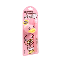 (Domestic Spot) B Duck small yellow duck children toothbrush 1-6 years old soft hair gums baby special milk toothbrush