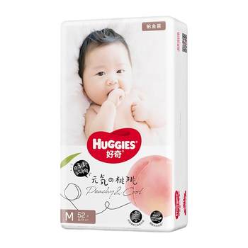 ຜ້າອ້ອມ Huggies Platinum M52L42XL32 ຜ້າອ້ອມບາງເບົາ ລະບາຍອາກາດໄດ້ດີ