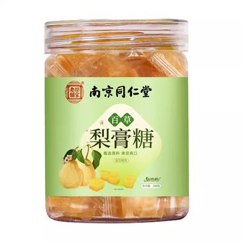 Nanjing tongrentang baicao pear paste candy adult unisex fat sea mint licorice paste candy official authentic