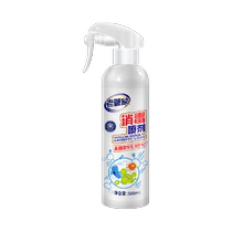 Lao Guanjia hypochlorous acid disinfection spray 500ml household air spray disinfectant anti-epidemic sterilization water
