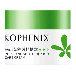 Kong Fengchun Purslane Soothing Special Cream Moisturizing Sensitive Skin Repair Cream 10g