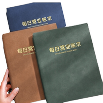 Daily Turnover Bookkeeping Book books Ledger Clothing Shops Catering Hotels business Flow Water bills Shop Business Income Expenditure Sales Statement Cash Diary books This record Desk ledger