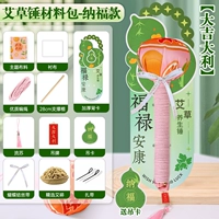 Модель Nafu-28 см, модель порошка Ai [удачи] посылка материала