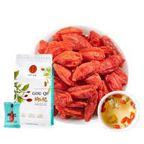 Lei Yunshang wolfberry premium grade Ningxia Zhongning red wolfberry 6g*36 pack independent small package soaked in water