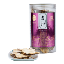 Lei Yuns Angelica sinensis 120g is produced in Minxian County Gansu and the materials are harvested in season and can be soaked in water to make soup. Official