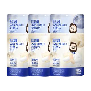 Babynahrungsergänzungsmittel gefriergetrockneter käseblockkäse dr.