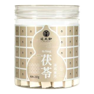 Yantianling Poria 200g/bottle