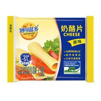 Magic blue toast cheese slices baked cheese 83g cheese pizza burger 5 slices breakfast cheese