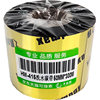 Fengyijie washable label cloth label ribbon