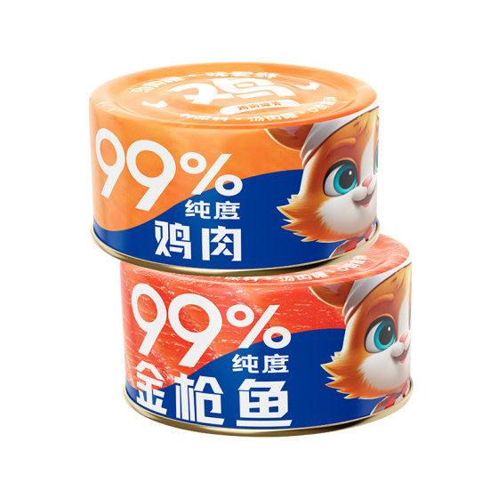 [Tasting Gift Box] Beiwei Jiamao Canned Cat Snacks Become Young Cats for Nutrition and Weight Gain Canned Tuna Chicken