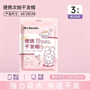 EO灭菌一次性浴巾旅行单独包装加厚加大毛巾旅游旅行酒店必备儿童
