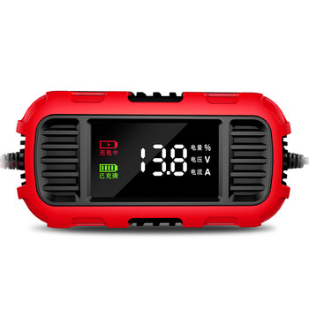 Huinong motorcycle battery charger