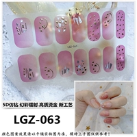 Deep Purple LGZ-063