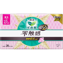 Fleurs Wang Yiyi Zero Touch Serviettes sanitaires quotidiennes 250mm*28 comprimés 225mm*30 comprimés 225mm*28