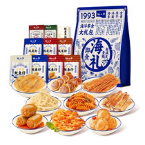 Aldi Dalian specialty seafood snacks gift pack spicy iron plate squid shreds and sliced ​​cuttlefish to satisfy your cravings and last a long time