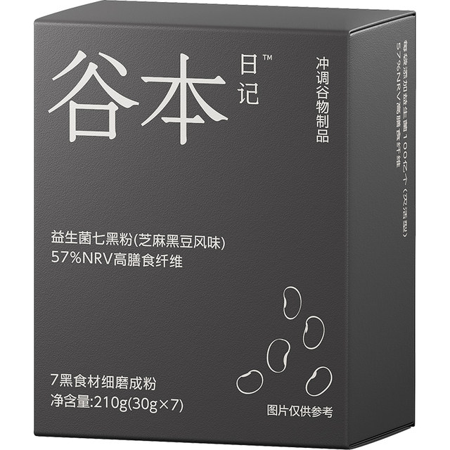 Guben Diary Probiotic Five Black Powder! Use black to nourish black