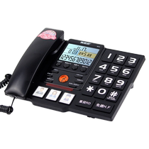 Meisiqi 2073 landline phone large screen special phone for the elderly big ringtone button office and home use 372