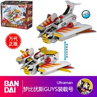 53132 Monbis Guyling Number