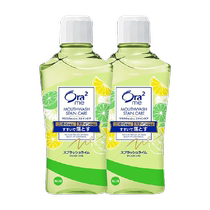 Latte teeth Ora2 net crystal-clear mouthwash (green lemon) 460ml * 2 mild and not spicy with 0 alcohol leave