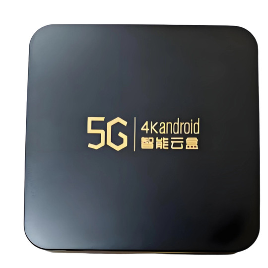 2026 high-definition network TV set-top box free screen projection wireless wifi full network TV box for the elderly