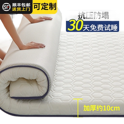 [도어 배달] 두껍게 10cm 라텍스 매트리스