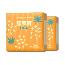(Dad’s random inspection) Babudou Pineapple mini pull-up pants are dry and breathable diapers for male and female babies.