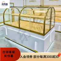 Zhongdao Cabinet Model 7+/+1 метр