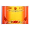 A4 certificate paper thickened paper hot stamping process
