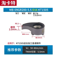 MB-09GR200-5.5 D16 KT1505