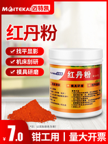 Red lead powder for scraping and grinding of industrial machine tools lead lead for grinding mechanical mold closing agent orange anti-rust pigment for mold fitters