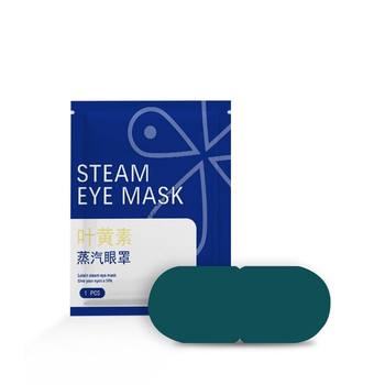 5 ເມັດ Lutein steam eye mask ເພື່ອບັນເທົາຄວາມເມື່ອຍລ້າຂອງຕາແລະຜ້າຮ້ອນ