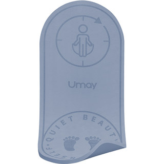 Asian games official designated skipping mat