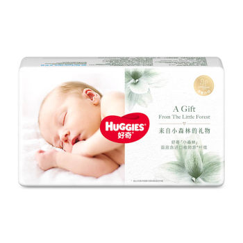 Huggies Little Forest Diamond Diapers Trial Pack NB4/S4/M4/L4 Ultra ບາງ ແລະ breathable