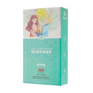 Zhenshi Kangmingmu Eye Health Cream relieves eye fatigue