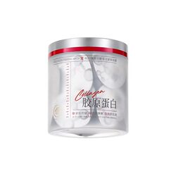 Recombinant Collagen Anti-Wrinkle and Anti-Aging Mask, Firming and Lightening Lines, Applying to Remove Yellowing, Brighten, Hydrate and Moisturize, Authentic Product