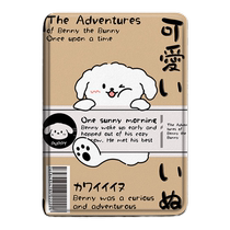 Shengai cute puppy protective cover e-book suitable for palm reading ireadera6 youth version a6 fun c6 cartoon smart3 Light2 Pro enjoy version electronic paper book reading