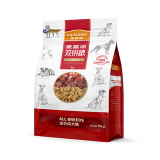 麦富迪狗粮牛肉双拼中大小型犬成犬金毛边牧柯基通用全价犬粮10kg