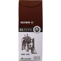 Yunnan Nongken Yunnan small grain coffee powder coffee machine special aroma freshly roasted freshly ground hand-brewed pure black coffee
