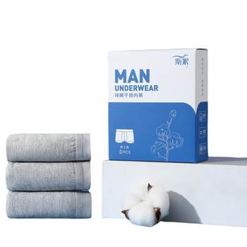 Men's disposable disposable underwear, pure cotton, sterile travel