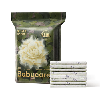 Babycare maternity mattress