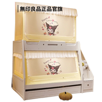 Muji mother-in-law bed mosquito net household 2024 new bunk bed childrens tent blackout bed curtain integrated pattern net