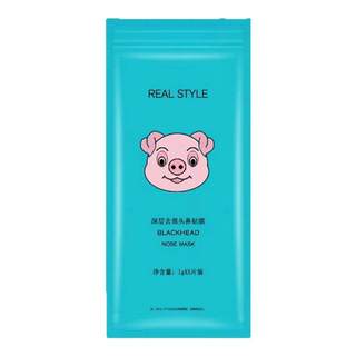 Blackhead remover peel-off deep cleansing pore shrinking firming acne remover nose patch strong blackhead suction nose patch