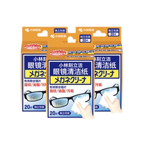 (Self-operated) Kobayashi Pharmaceutical Instant Clean Glasses Cleaning Paper 60 Pieces Mirror Cleaning Multi-Purpose Cleaning Wipes