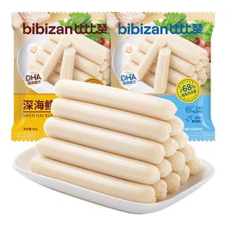 Bibizan deep sea cod intestine dha algae oil added