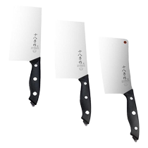Eighteen sons of Hao Jiarui slicing knife bone chopping knife apple handle fruit knife radish tip multi-purpose knife 1290