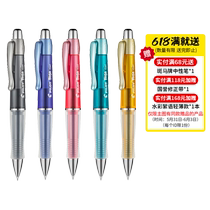 (Autonome) Stylo gel japonais PILOT Baile 0 7 mm colle anti-souple 415V-VEGA stylo gel examen écriture G2 recharge presse gel stylo anti-fatigue signature stylo officiel