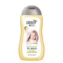 Yabel Baby Touch Massage Oil Skin Care Olive Oil Newborn Baby Moisturizing Oil Nourishes Skin BB Oil